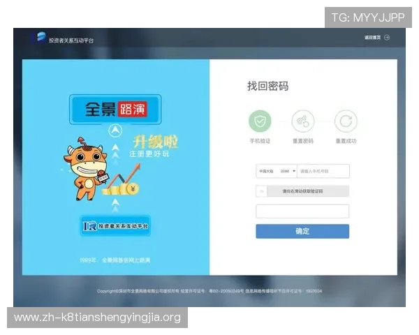 凯发登陆地址最新入口提供安全稳定的登录体验确保玩家顺利进入游戏世界