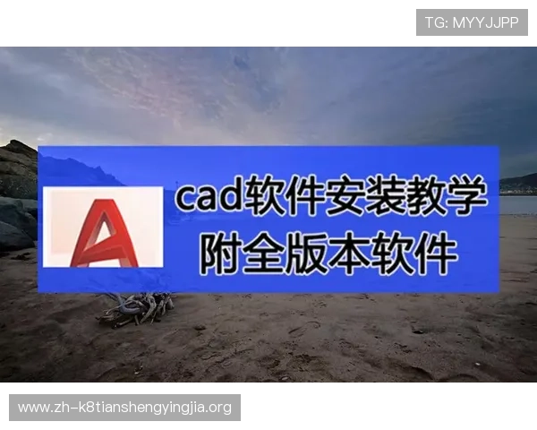 K8凯发官网下载客户端详细步骤教程,解决用户在下载安装过程中遇到的常见问题