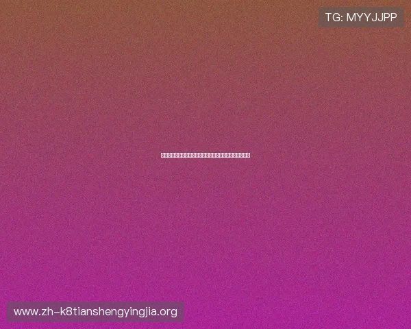 澳大利亚对土耳其世界杯门票预售时间及购票流程详细介绍