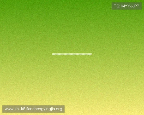 科特迪瓦对厄瓜多尔比赛全场比分公布，比赛过程中的关键事件与裁判判罚