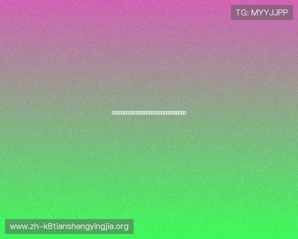凯发看牌抢庄三公的特色玩法介绍，丰富游戏内容满足不同玩家需求